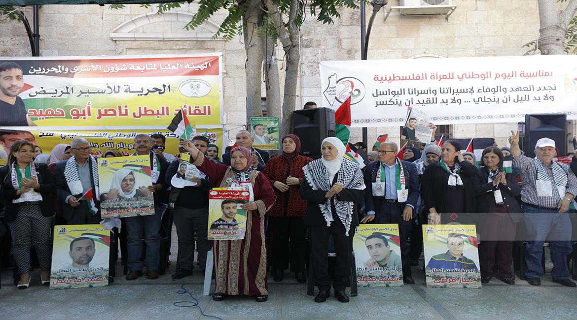 جانب من الفعالية المركزية المساندة للأسرى في مدينة البيرة (وفا)